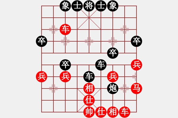 象棋棋譜圖片：過(guò)宮炮9 - 步數(shù)：40 