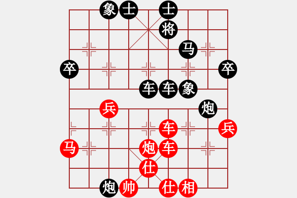 象棋棋譜圖片：人生如棋[183000734] -VS- 你是我的寶貝[724459661] - 步數(shù)：50 