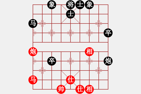 象棋棋譜圖片：曾經(jīng)愛(ài)過(guò) -VS- 讓馨靈麮旅行 - 步數(shù)：50 