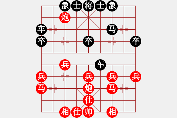 象棋棋譜圖片：123 - 步數(shù)：37 