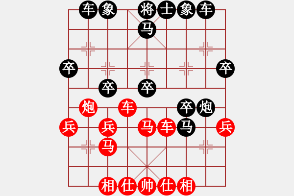 象棋棋譜圖片：江南俠士(3段)-負(fù)-梁山棋孟嘗(3段) - 步數(shù)：30 