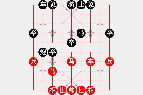 象棋棋譜圖片：江南俠士(3段)-負(fù)-梁山棋孟嘗(3段) - 步數(shù)：40 