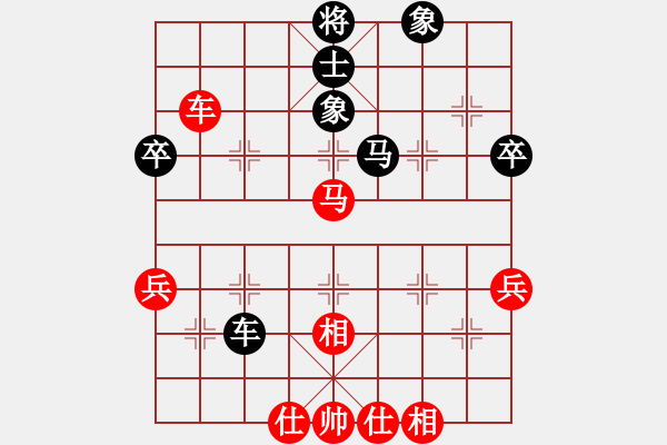 象棋棋譜圖片：江南俠士(3段)-負(fù)-梁山棋孟嘗(3段) - 步數(shù)：50 