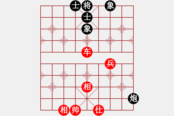 象棋棋譜圖片：天下第二泉（先和）雅弈-日怪 - 步數(shù)：100 