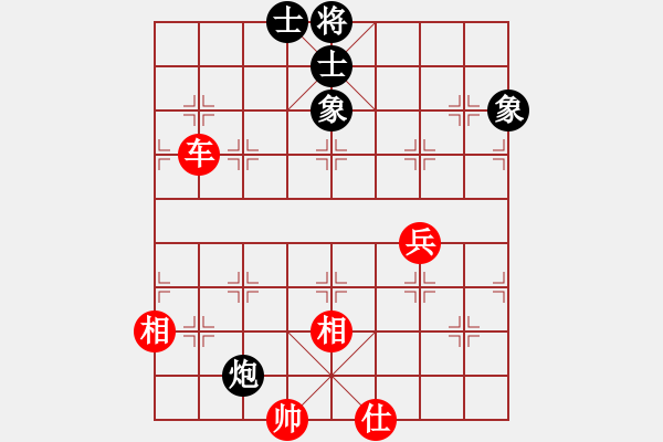 象棋棋譜圖片：天下第二泉（先和）雅弈-日怪 - 步數(shù)：110 