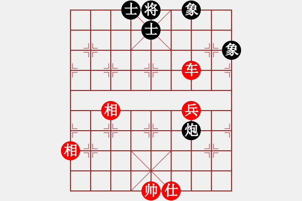 象棋棋譜圖片：天下第二泉（先和）雅弈-日怪 - 步數(shù)：120 