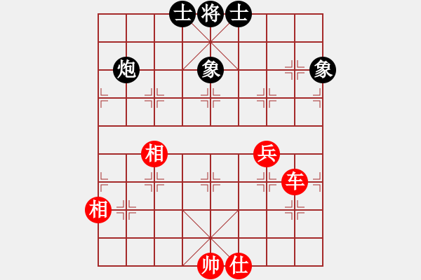 象棋棋譜圖片：天下第二泉（先和）雅弈-日怪 - 步數(shù)：130 