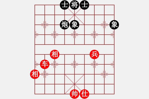 象棋棋譜圖片：天下第二泉（先和）雅弈-日怪 - 步數(shù)：132 