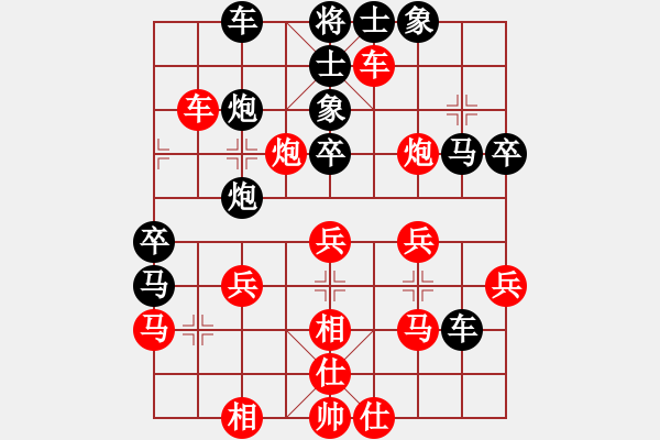 象棋棋譜圖片：天下第二泉（先和）雅弈-日怪 - 步數(shù)：40 