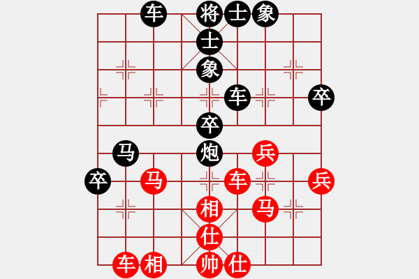 象棋棋譜圖片：天下第二泉（先和）雅弈-日怪 - 步數(shù)：60 