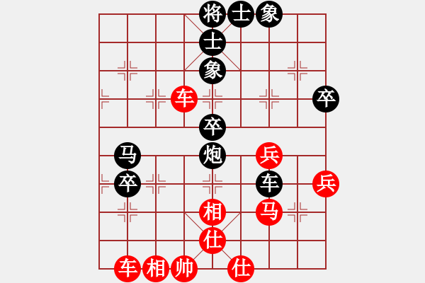 象棋棋譜圖片：天下第二泉（先和）雅弈-日怪 - 步數(shù)：70 