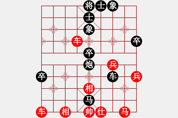 象棋棋譜圖片：天下第二泉（先和）雅弈-日怪 - 步數(shù)：80 