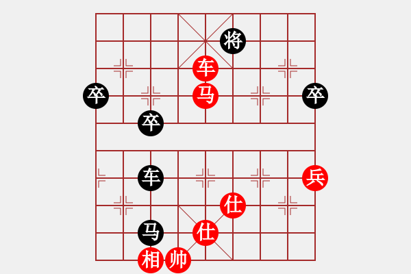 象棋棋譜圖片：微風(fēng)清揚(yáng)先勝補(bǔ)光燈 - 步數(shù)：100 