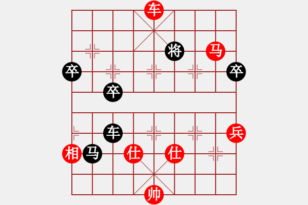 象棋棋譜圖片：微風(fēng)清揚(yáng)先勝補(bǔ)光燈 - 步數(shù)：119 