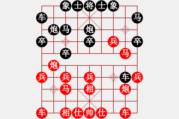 象棋棋譜圖片：微風(fēng)清揚(yáng)先勝補(bǔ)光燈 - 步數(shù)：20 