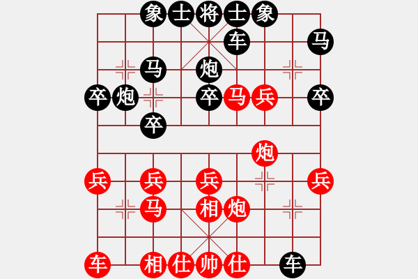 象棋棋譜圖片：微風(fēng)清揚(yáng)先勝補(bǔ)光燈 - 步數(shù)：30 