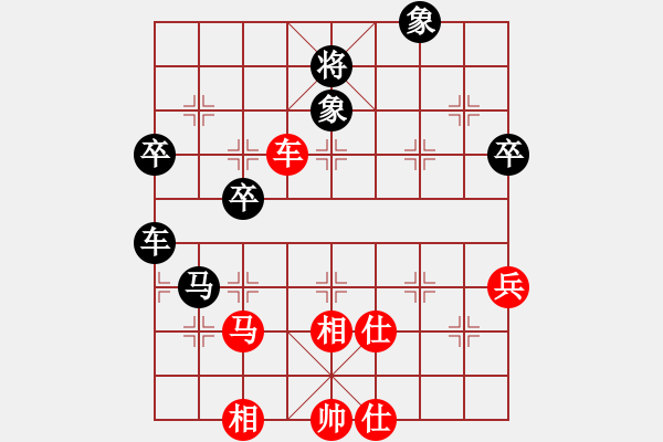 象棋棋譜圖片：微風(fēng)清揚(yáng)先勝補(bǔ)光燈 - 步數(shù)：70 