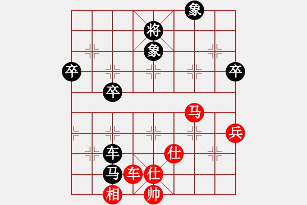 象棋棋譜圖片：微風(fēng)清揚(yáng)先勝補(bǔ)光燈 - 步數(shù)：80 