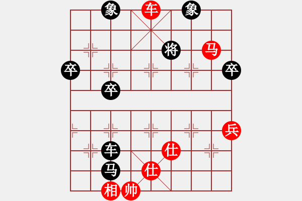 象棋棋譜圖片：微風(fēng)清揚(yáng)先勝補(bǔ)光燈 - 步數(shù)：90 