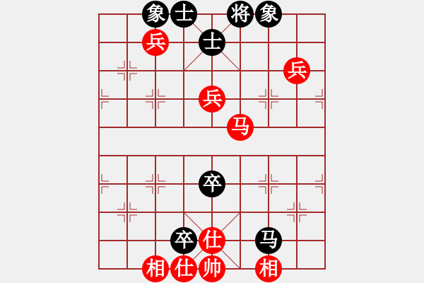 象棋棋譜圖片：嫡系★神刀江湖老三[1435627366] -VS- 愛棋者 棋中有你[243527432] - 步數(shù)：100 