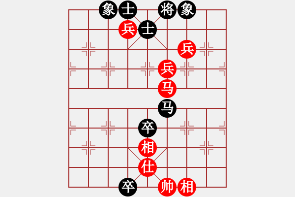 象棋棋譜圖片：嫡系★神刀江湖老三[1435627366] -VS- 愛棋者 棋中有你[243527432] - 步數(shù)：110 