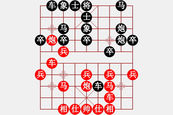 象棋棋譜圖片：嫡系★神刀江湖老三[1435627366] -VS- 愛棋者 棋中有你[243527432] - 步數(shù)：20 