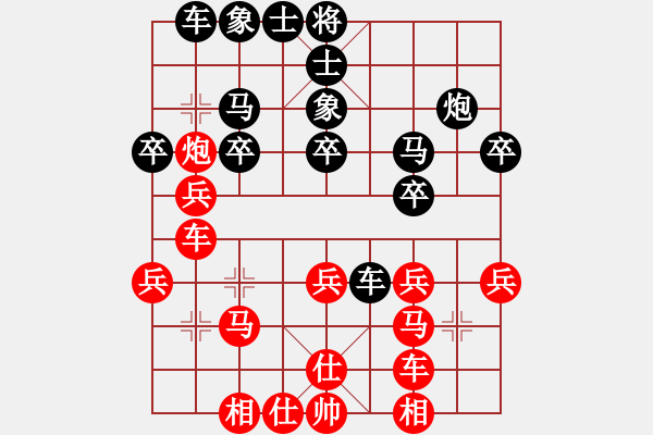 象棋棋譜圖片：嫡系★神刀江湖老三[1435627366] -VS- 愛棋者 棋中有你[243527432] - 步數(shù)：30 