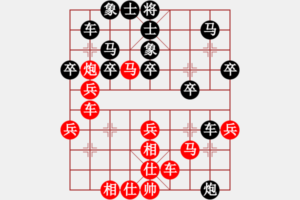 象棋棋譜圖片：嫡系★神刀江湖老三[1435627366] -VS- 愛棋者 棋中有你[243527432] - 步數(shù)：40 