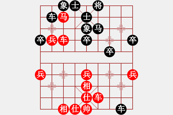 象棋棋譜圖片：嫡系★神刀江湖老三[1435627366] -VS- 愛棋者 棋中有你[243527432] - 步數(shù)：50 