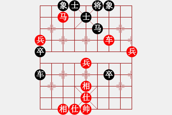 象棋棋譜圖片：嫡系★神刀江湖老三[1435627366] -VS- 愛棋者 棋中有你[243527432] - 步數(shù)：70 