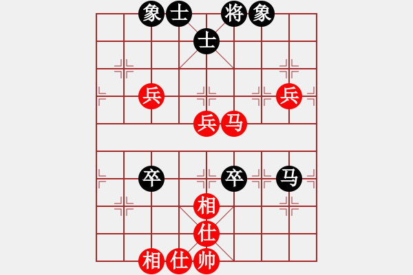 象棋棋譜圖片：嫡系★神刀江湖老三[1435627366] -VS- 愛棋者 棋中有你[243527432] - 步數(shù)：90 