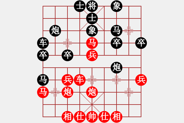 象棋棋譜圖片：弈天一號(hào)(初級(jí))-和-追云逐月(5r) - 步數(shù)：30 