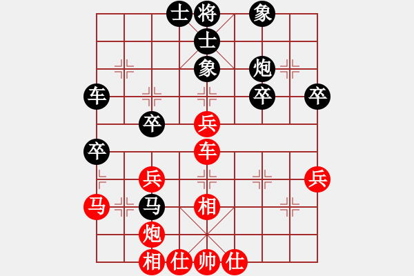 象棋棋譜圖片：弈天一號(hào)(初級(jí))-和-追云逐月(5r) - 步數(shù)：40 