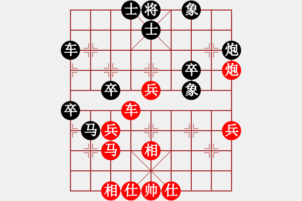 象棋棋譜圖片：弈天一號(hào)(初級(jí))-和-追云逐月(5r) - 步數(shù)：50 