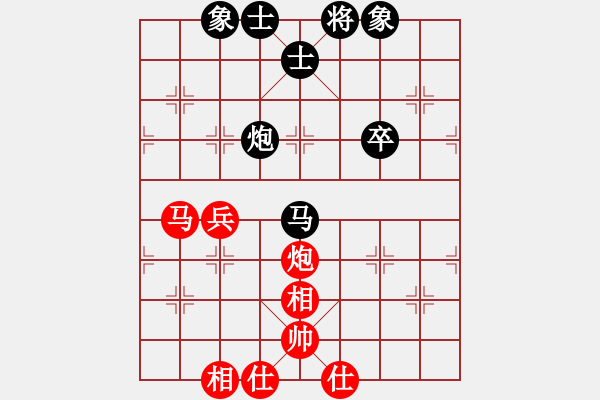 象棋棋譜圖片：弈天一號(hào)(初級(jí))-和-追云逐月(5r) - 步數(shù)：76 