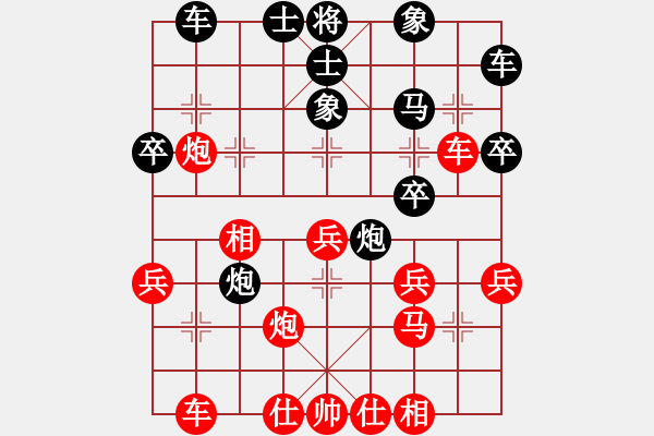 象棋棋譜圖片：網事隨風飄(9段)-勝-千山劉博(9段) - 步數(shù)：30 