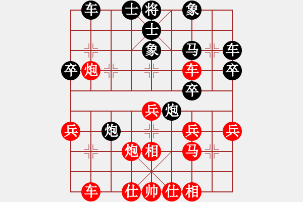 象棋棋譜圖片：網事隨風飄(9段)-勝-千山劉博(9段) - 步數(shù)：33 