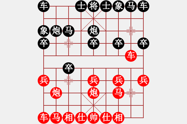 象棋棋譜圖片：輕飄一劍(2級)-勝-cgang(5r) - 步數(shù)：10 