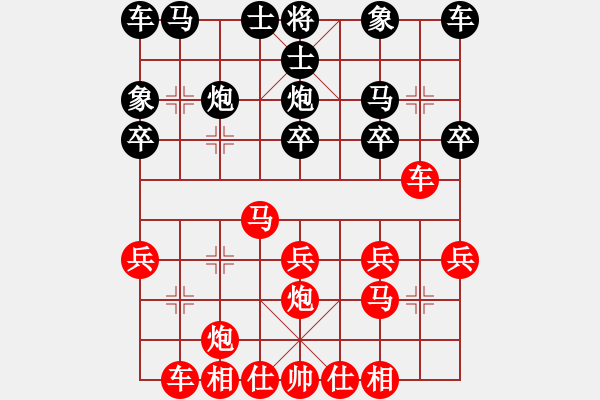 象棋棋譜圖片：輕飄一劍(2級)-勝-cgang(5r) - 步數(shù)：20 