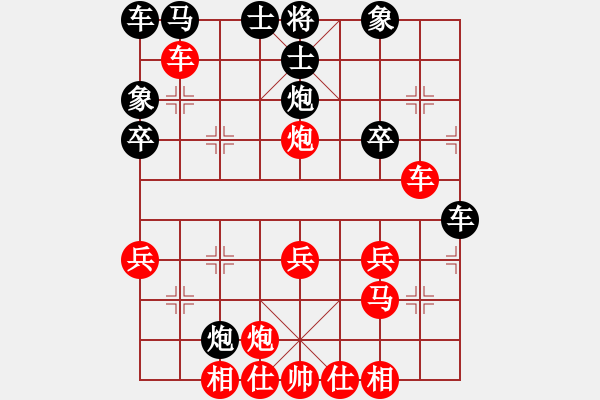 象棋棋譜圖片：輕飄一劍(2級)-勝-cgang(5r) - 步數(shù)：30 