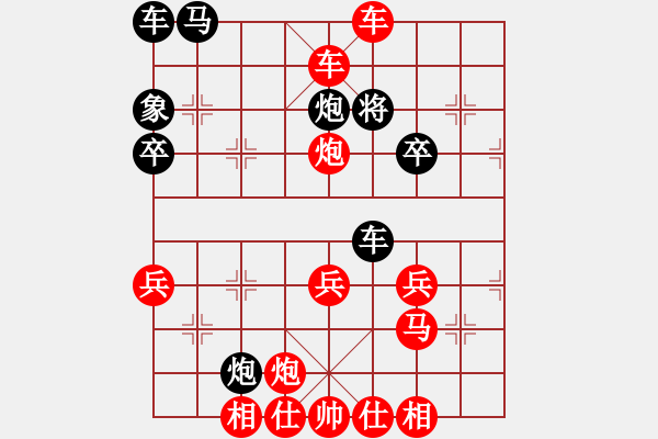 象棋棋譜圖片：輕飄一劍(2級)-勝-cgang(5r) - 步數(shù)：39 