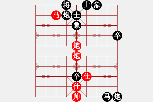 象棋棋譜圖片：東門(mén)吹牛(9星)-勝-pqowie(9星) - 步數(shù)：100 