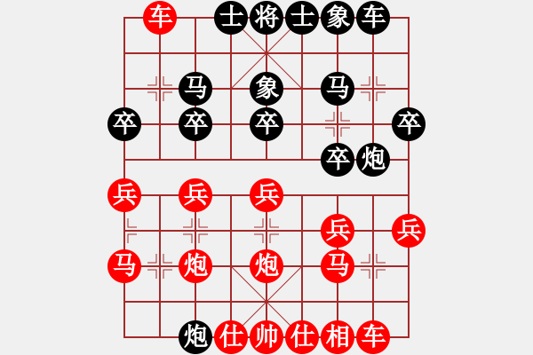 象棋棋譜圖片：東門(mén)吹牛(9星)-勝-pqowie(9星) - 步數(shù)：20 