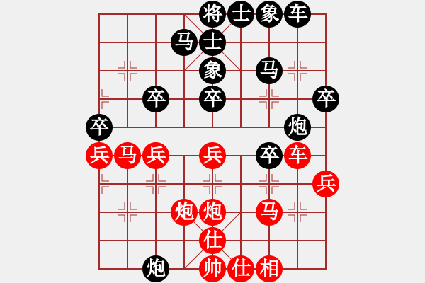 象棋棋譜圖片：東門(mén)吹牛(9星)-勝-pqowie(9星) - 步數(shù)：30 