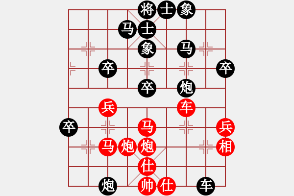 象棋棋譜圖片：東門(mén)吹牛(9星)-勝-pqowie(9星) - 步數(shù)：40 