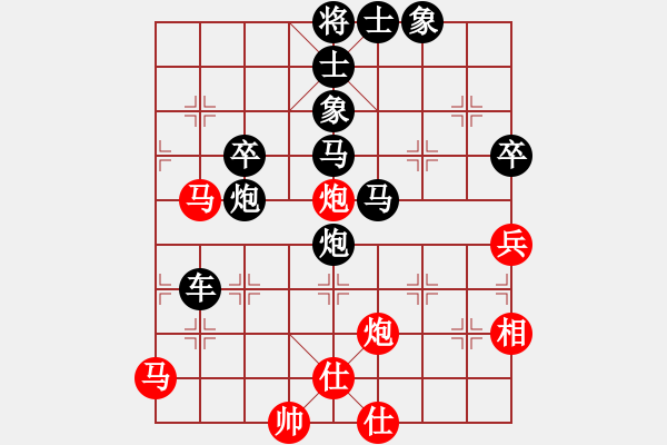 象棋棋譜圖片：東門(mén)吹牛(9星)-勝-pqowie(9星) - 步數(shù)：70 