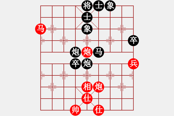 象棋棋譜圖片：東門(mén)吹牛(9星)-勝-pqowie(9星) - 步數(shù)：80 