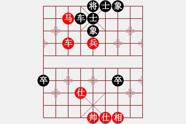 象棋棋譜圖片：天山飛鷹(天罡)-和-魅力佳木斯(天罡) - 步數(shù)：100 