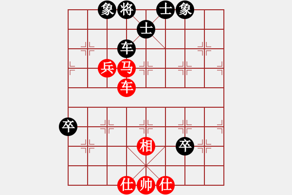 象棋棋譜圖片：天山飛鷹(天罡)-和-魅力佳木斯(天罡) - 步數(shù)：120 