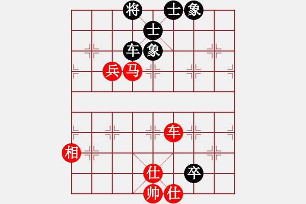 象棋棋譜圖片：天山飛鷹(天罡)-和-魅力佳木斯(天罡) - 步數(shù)：130 